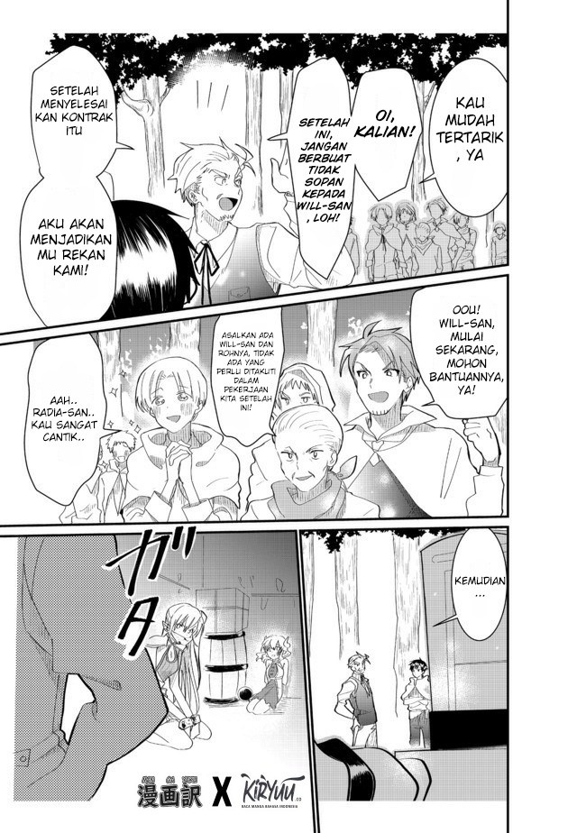 The Summoner Who Was Despised as “Shunned Child” chapter 3
